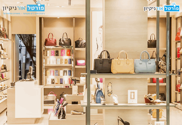 חנות בגדים נקייה חנות בגדים