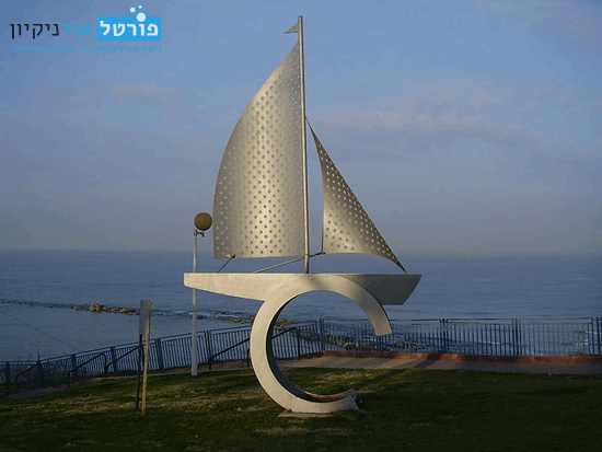 העיר בת ים בת ים